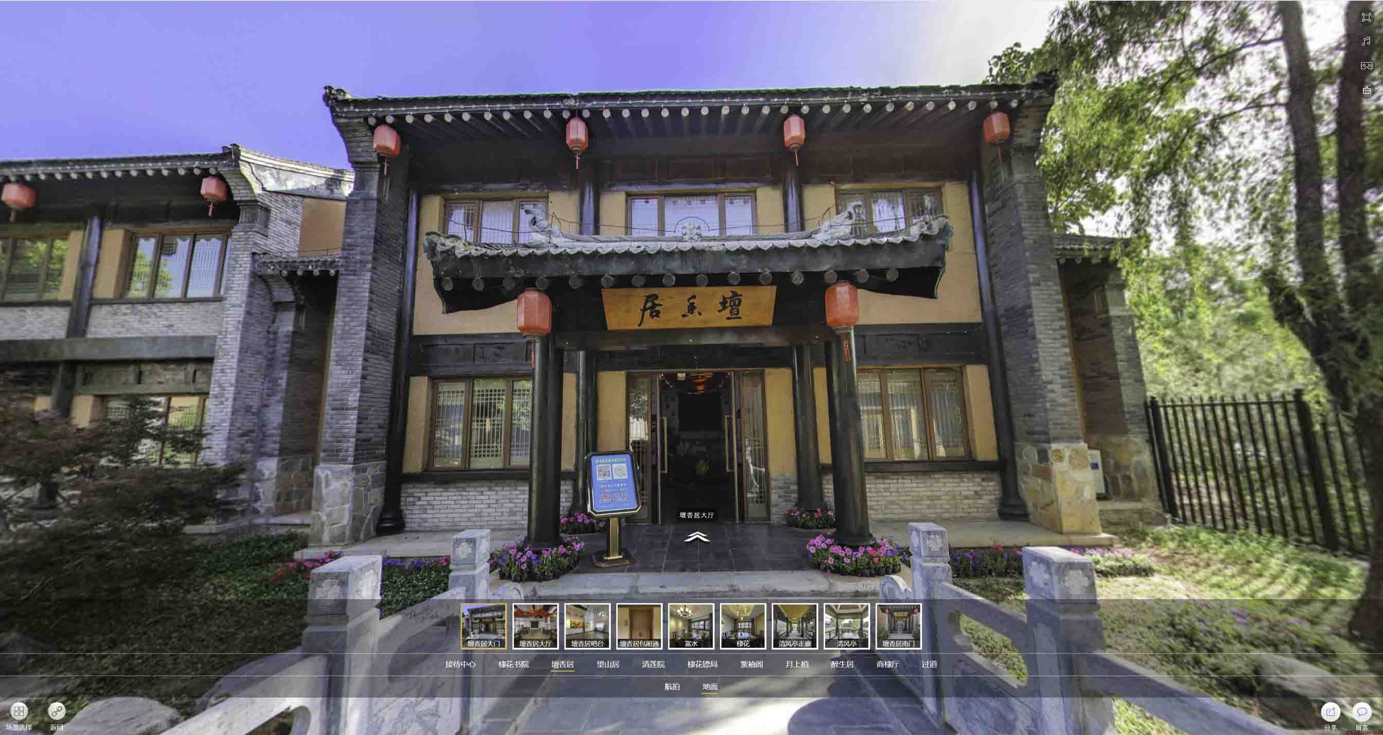 武鸣美好蕴育生活馆720全景展示