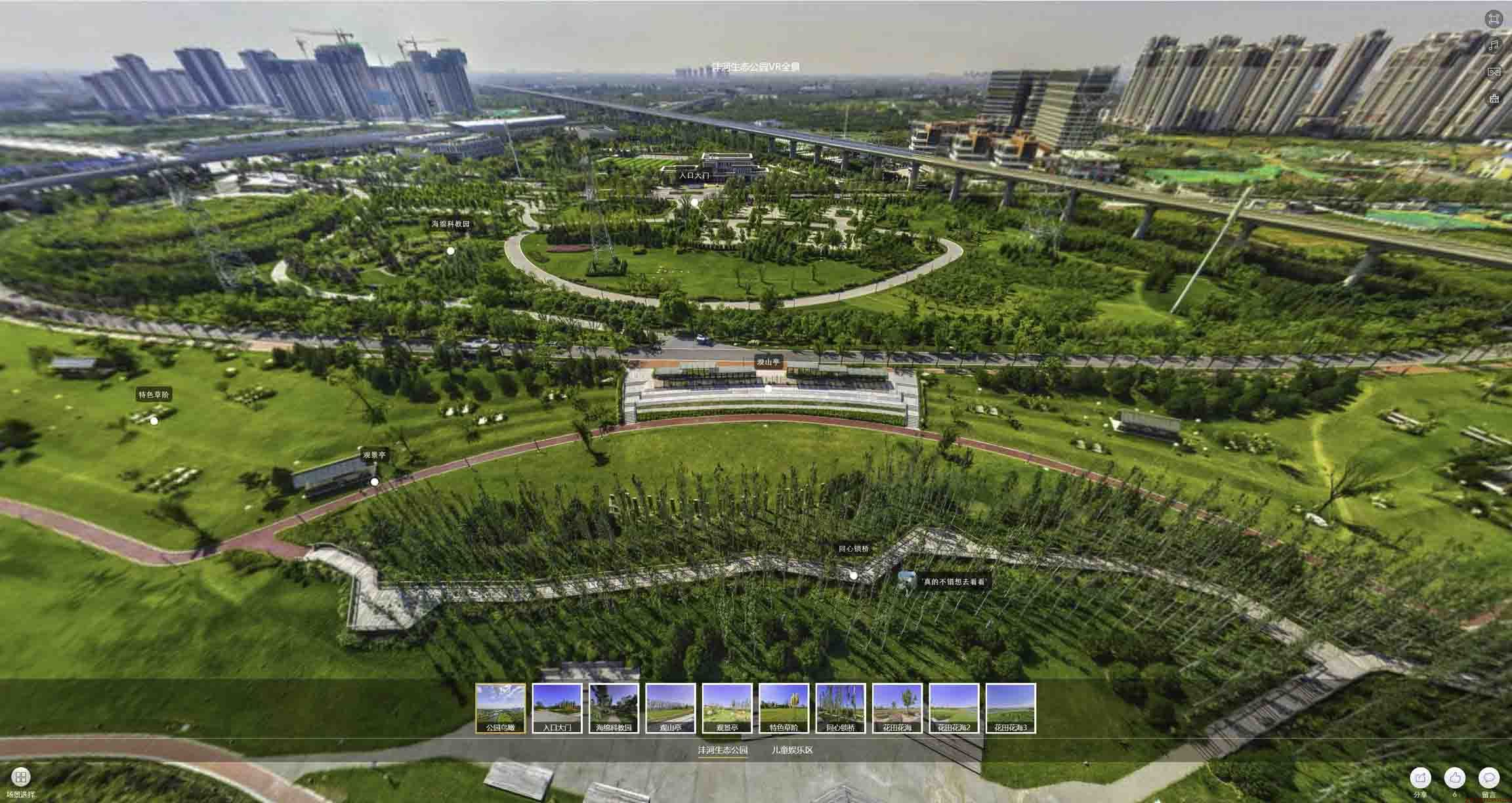 武鸣VR全景体验：身临其境的沉浸式感受在手绘地图中的创新应用